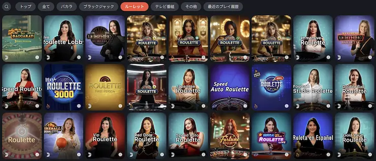 Bons オンラインカジノ ルーレット