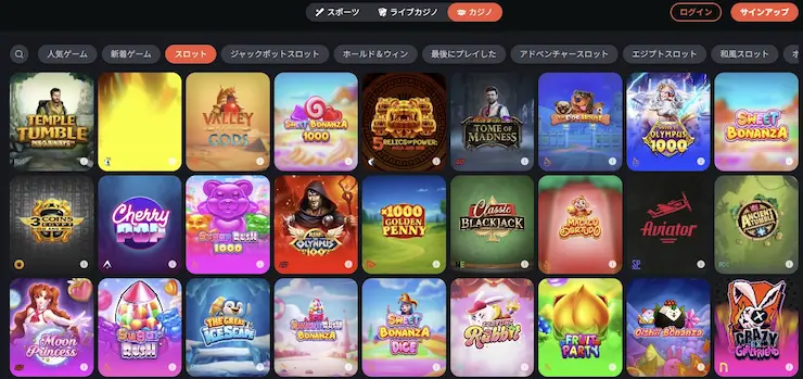 Bons オンラインカジノ スロット