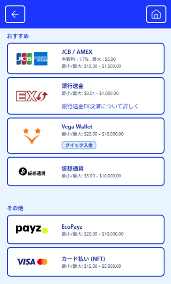 カジノシークレット Payz 決済