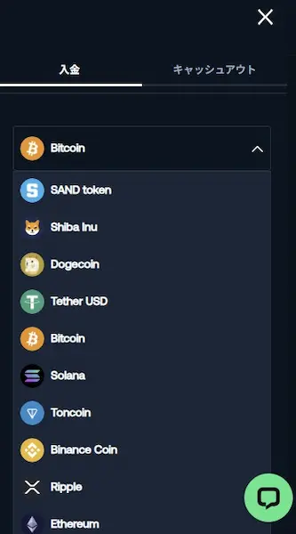 本人確認不要 カジノの始め方3