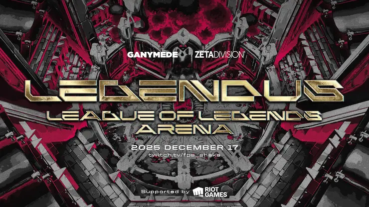 LEGENDUS LoL Arenaイベントの告知画像