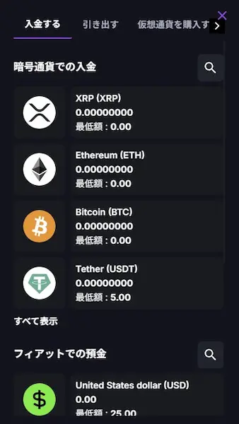 新しいオンラインカジノの始め方3