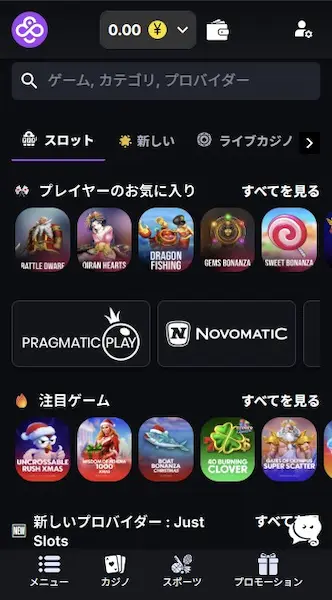 新しいオンラインカジノの始め方4