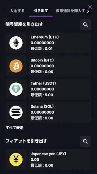 新しいオンラインカジノの始め方5