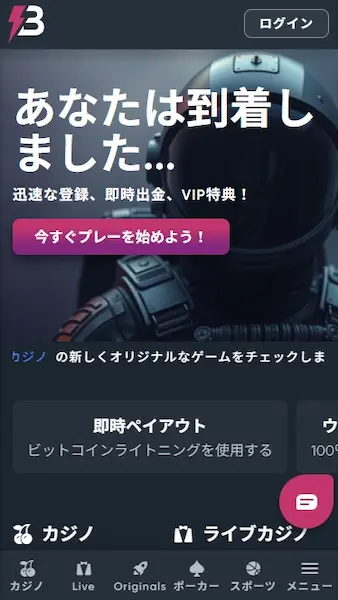 本人確認不要カジノ Betplay