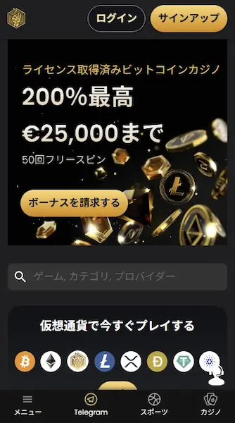 本人確認不要カジノ ラッキーブロックカジノ