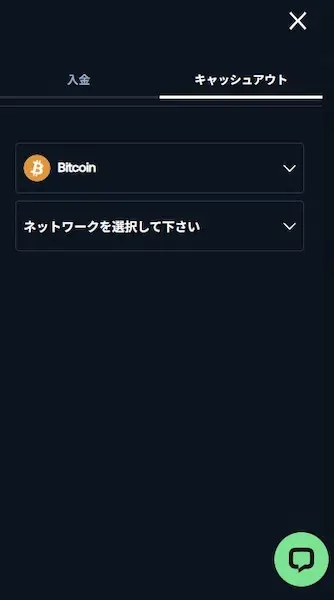 本人確認不要 カジノの始め方5