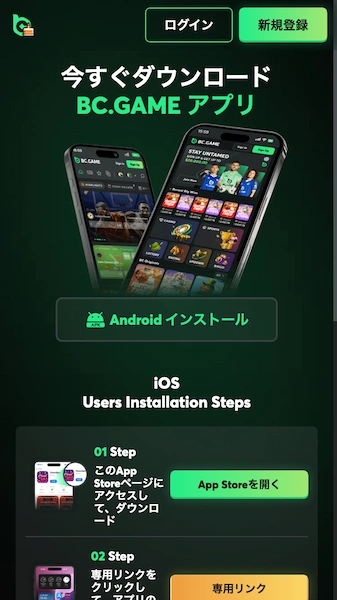 スポーツ 賭け アプリ おすすめ