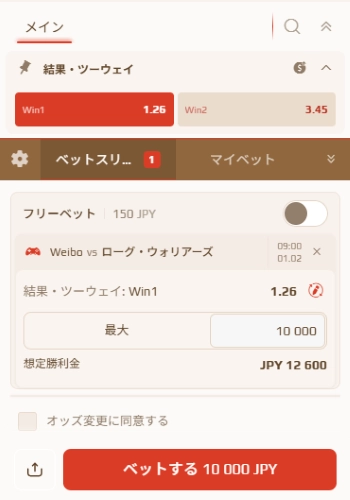 Apexマーケットに賭ける