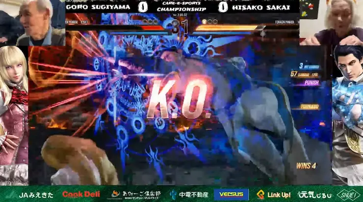 第12回ケアeスポーツカップの一幕