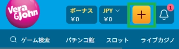 エコぺイズ カジノ 入金