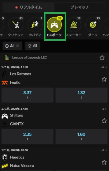 Eスポーツへ進む