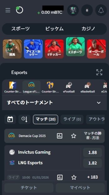 スポーツベットアイオー Apex 賭け