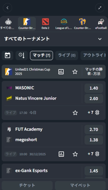 スポーツベットアイオー CS2 賭け