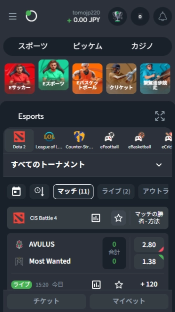 スポーツベットアイオー Dota2 賭け