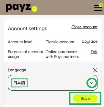 言語変更の方法３