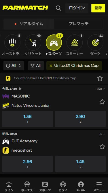 パリマッチ CS2賭け