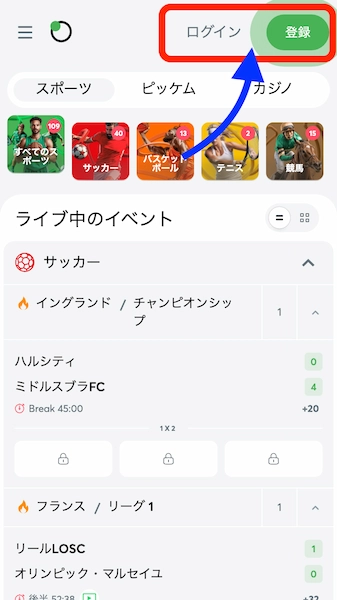 スポーツベッティング アプリ 無料