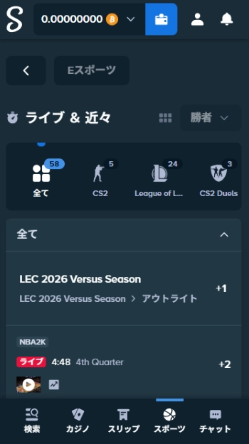 ステーク Apex 賭け