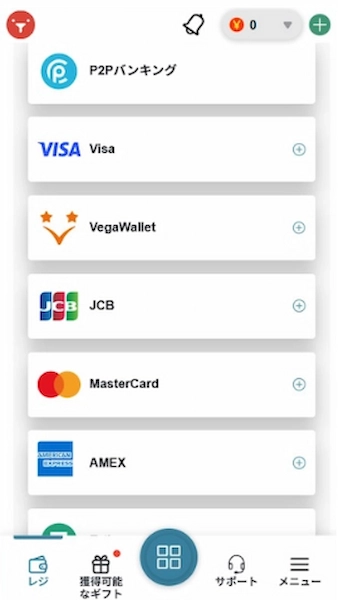 Vegawallet オンラインカジノ おすすめ