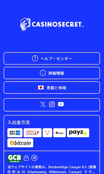 オンカジ ベガウォレット おすすめ