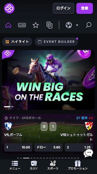 スポーツベッティング アプリ 日本語