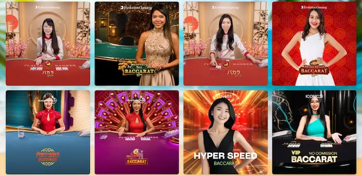 カジノスカイ バカラ