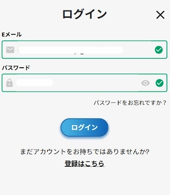 カジノスカイ ログイン やり方