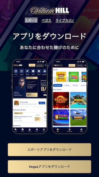 ブックメーカー アプリ 日本語
