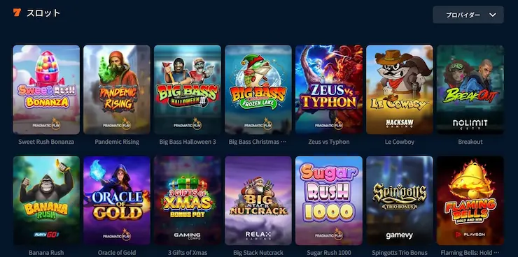 ピナクル スロット