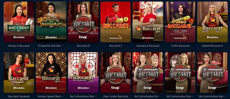 ピナクル バカラ