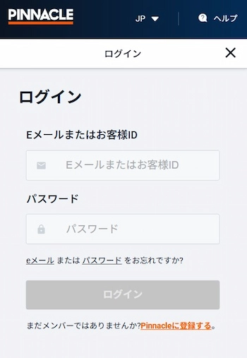 ピナクル ログイン やり方