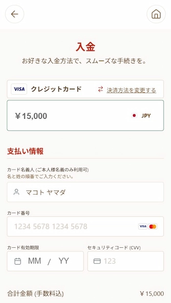 ブックメーカー ボーナス 貰い方