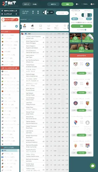 ブックメーカー ボクシング:22bet