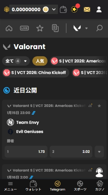 ラッキーブロックカジノ Valorant 賭け