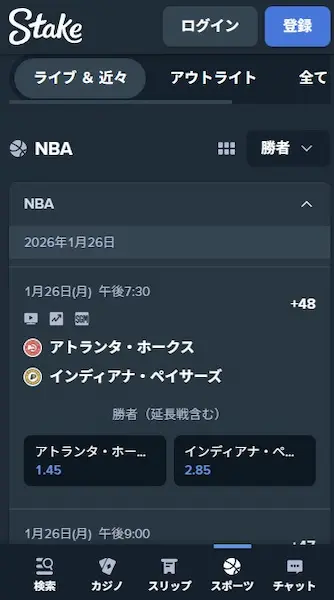 NBA ブックメーカー：Stake