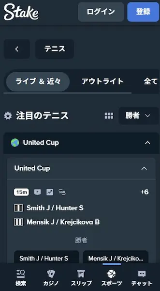 テニス 賭け: Stake