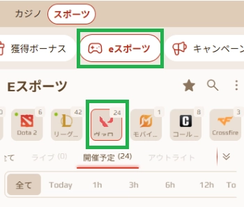 Eスポーツ -  Valorant へ進む