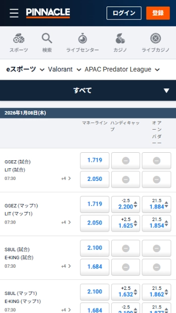 ピナクル Valorant 賭け