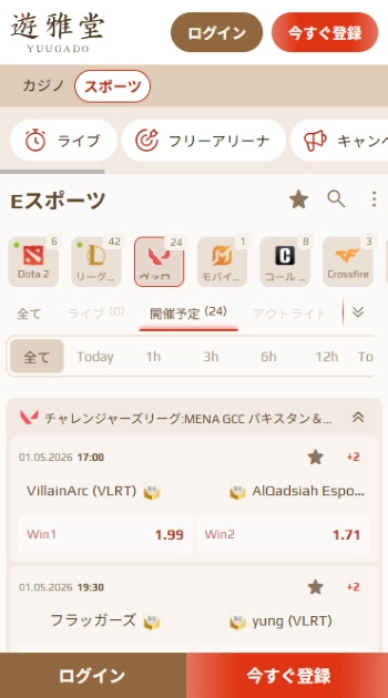 遊雅堂 Valorant 賭け