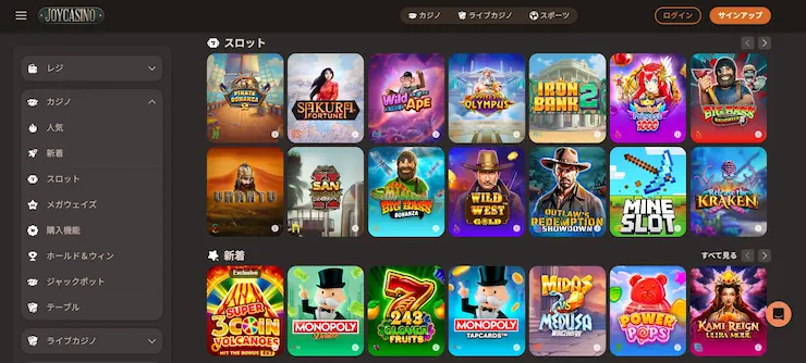 ジョイカジノ オンラインカジノ