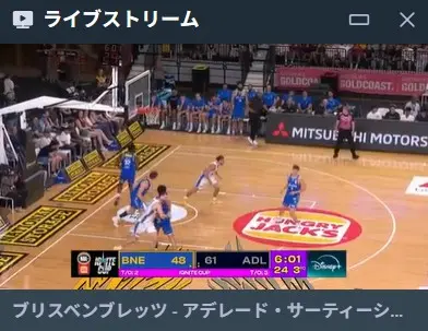 ブックメーカーでのNBAの視聴方法 3