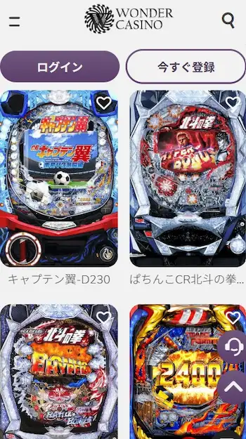 ワンダーカジノ パチンコ 