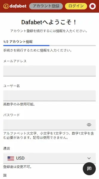 ブックメーカーでのテニスの賭け方 – ベッティングの手順 1