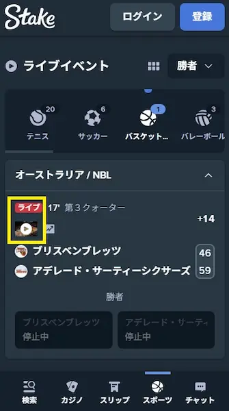 ブックメーカーでのNBAの視聴方法 2