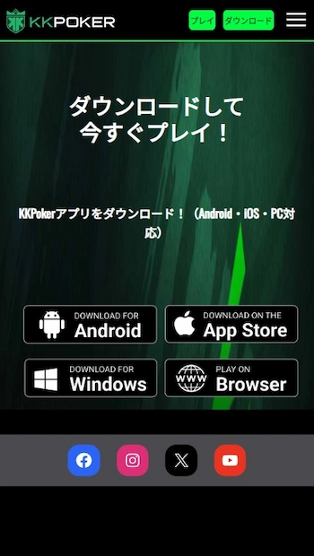 オンラインポーカー 登録1