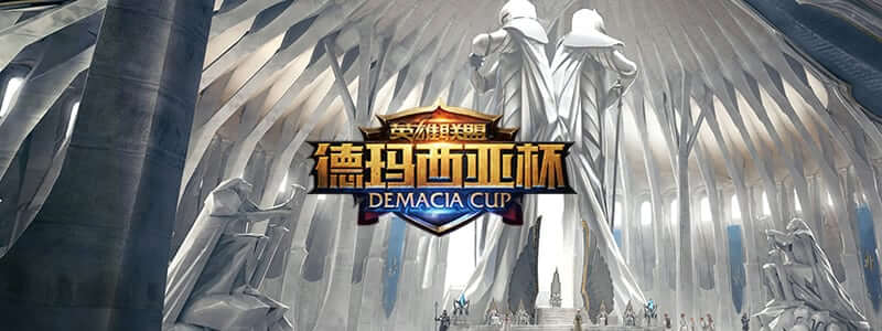 demacia cup