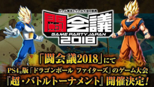 The new epicentre of esports? Japan