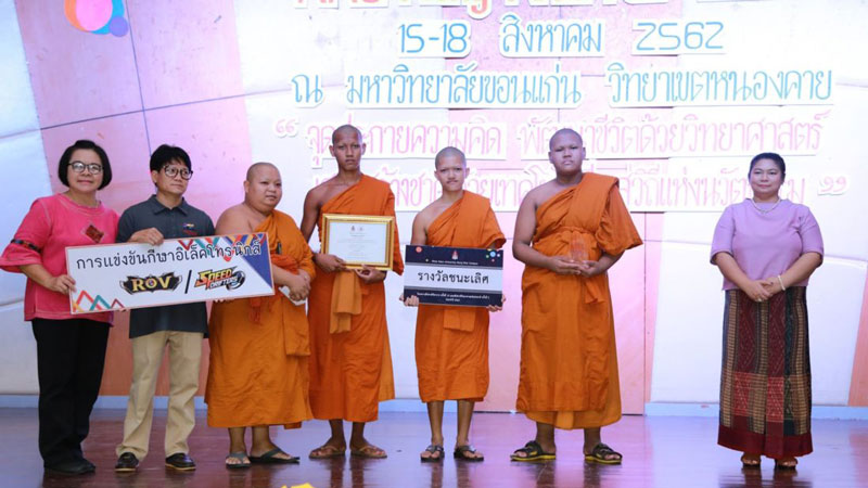 Monks win esports tournament