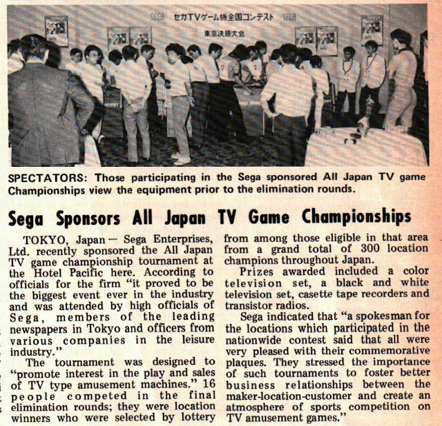1974 All Japan TV Game Tournament